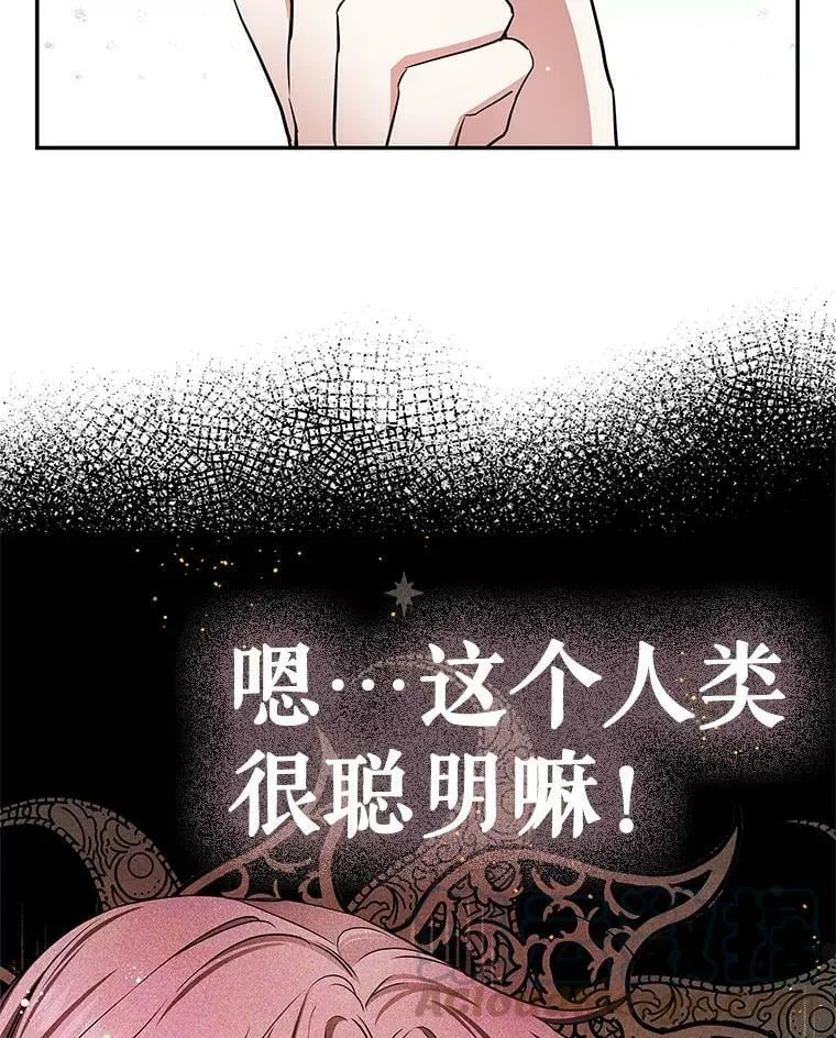 44.新的货币 第85页
