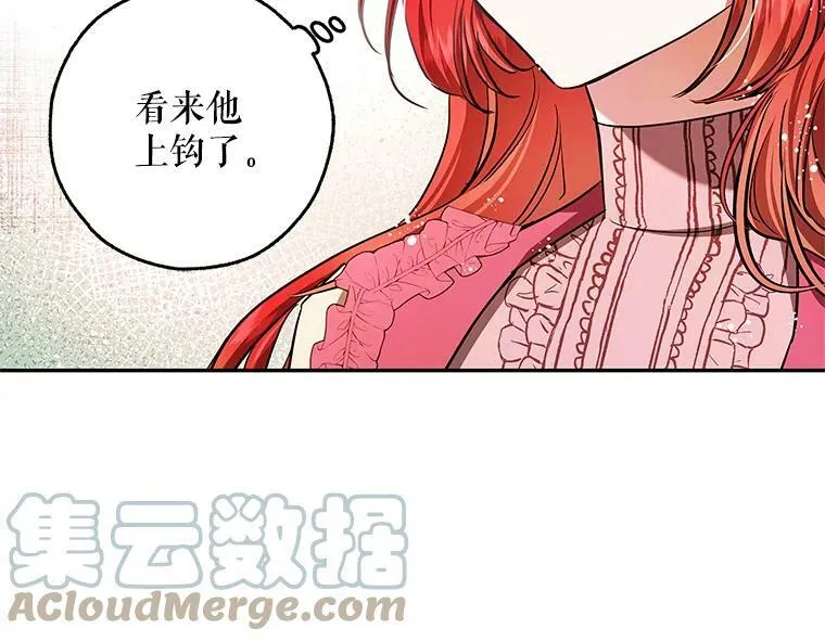 44.新的货币 第88页