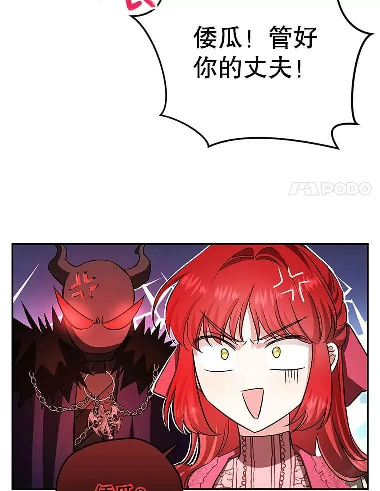45.与贝亚尔的交易 第27页