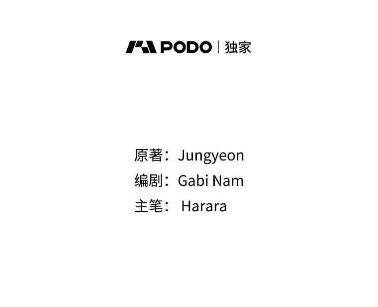 45.与贝亚尔的交易 第30页