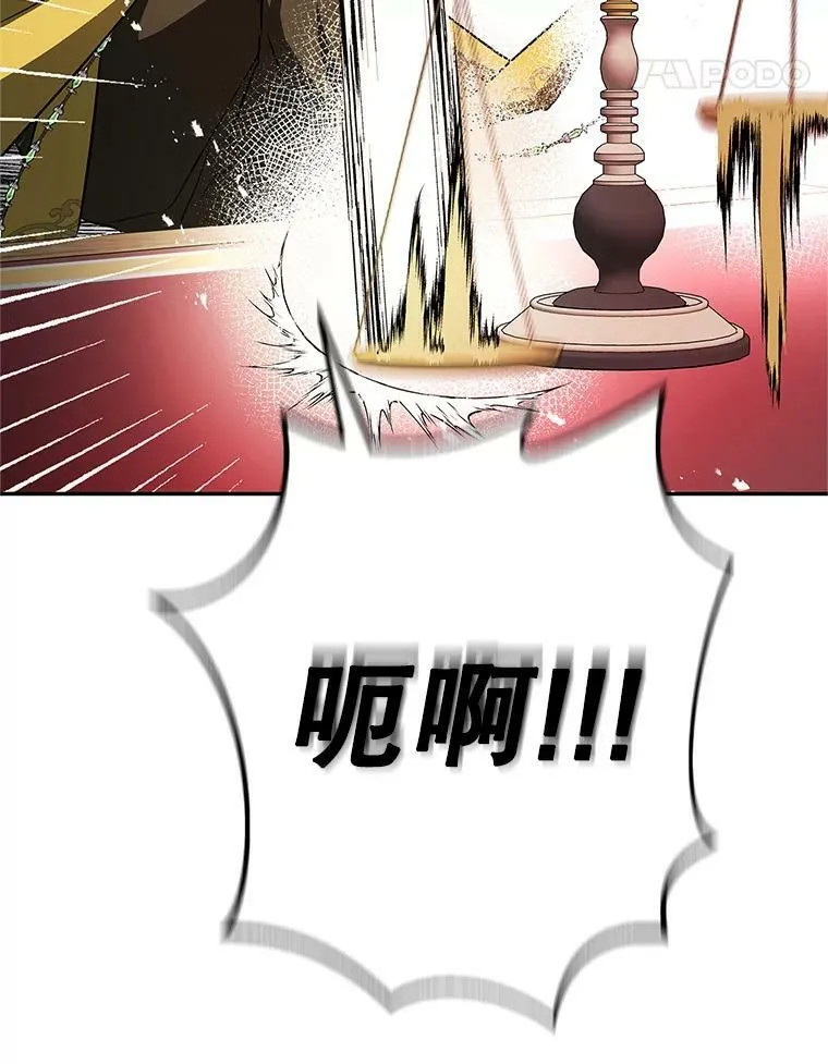 45.与贝亚尔的交易 第38页