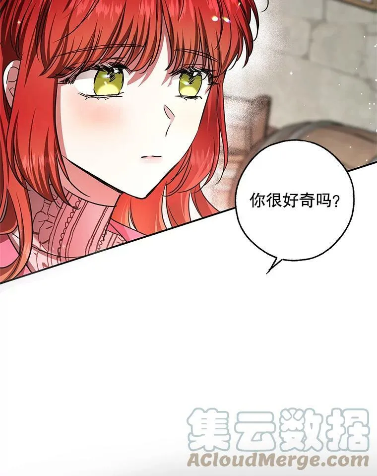 45.与贝亚尔的交易 第79页
