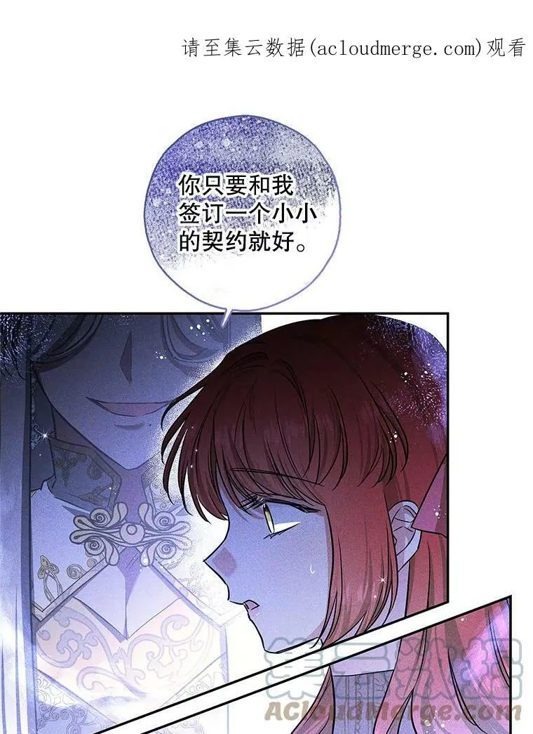 46.等鱼上钩 第1页