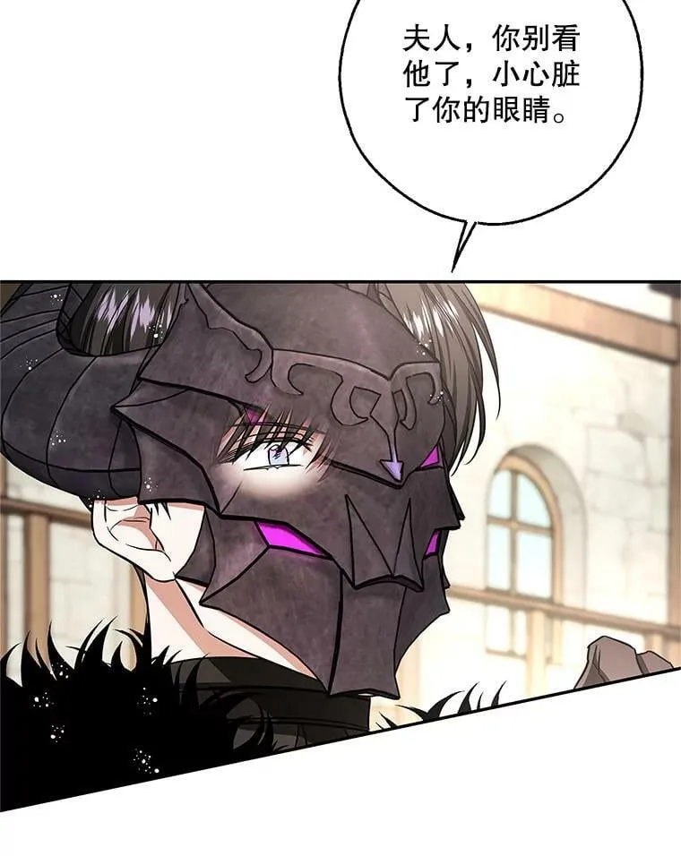 46.等鱼上钩 第15页