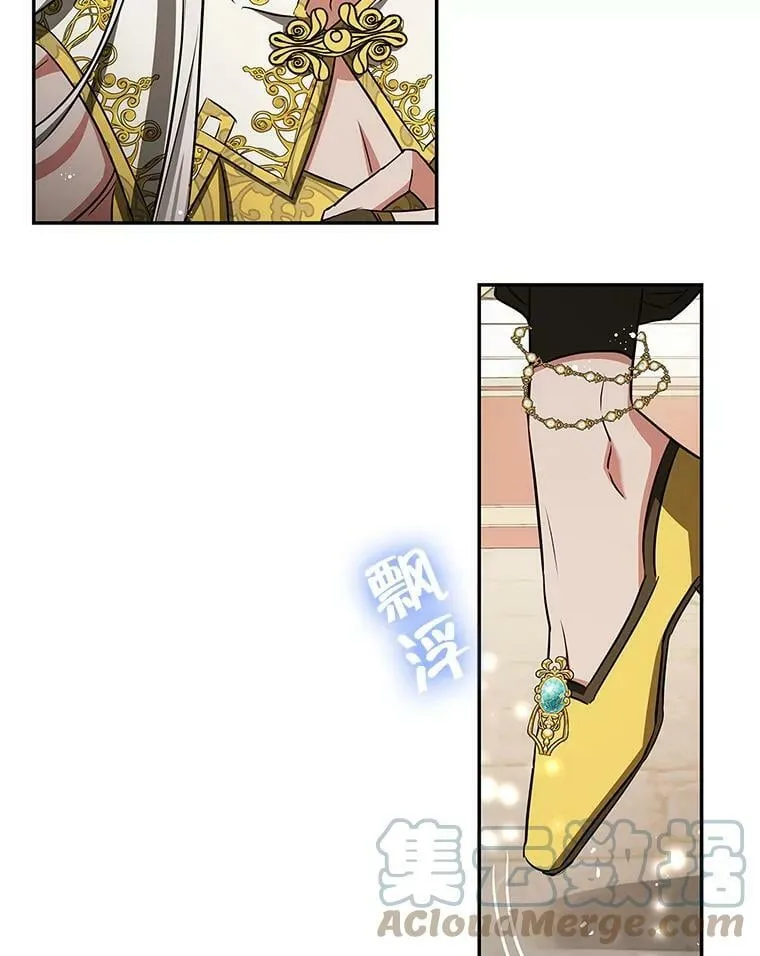 46.等鱼上钩 第19页