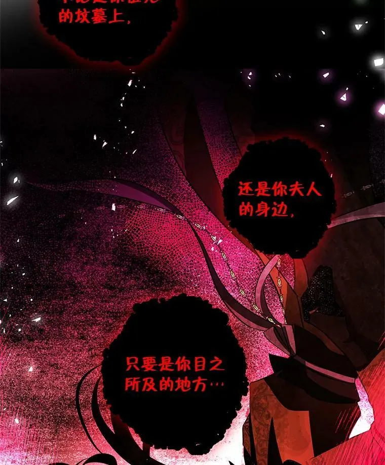 46.等鱼上钩 第26页