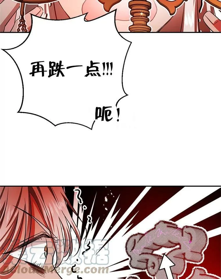 46.等鱼上钩 第58页