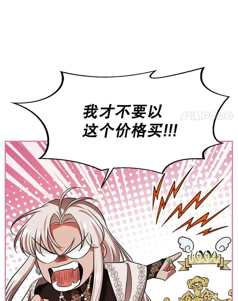 46.等鱼上钩 第63页
