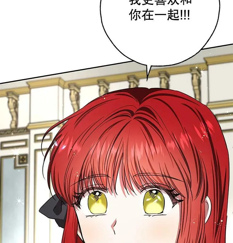 47.卖出全部硬币 第3页