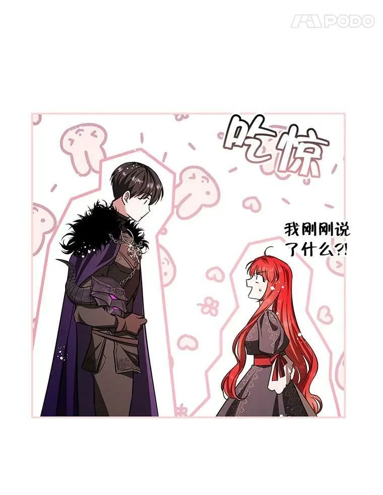 47.卖出全部硬币 第5页