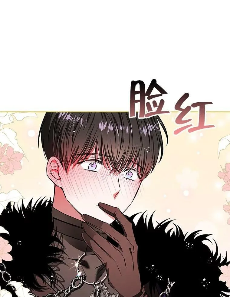 47.卖出全部硬币 第6页