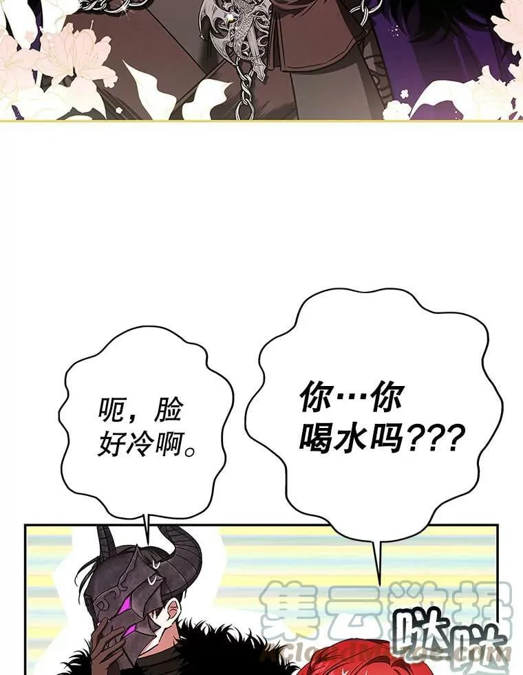 47.卖出全部硬币 第7页