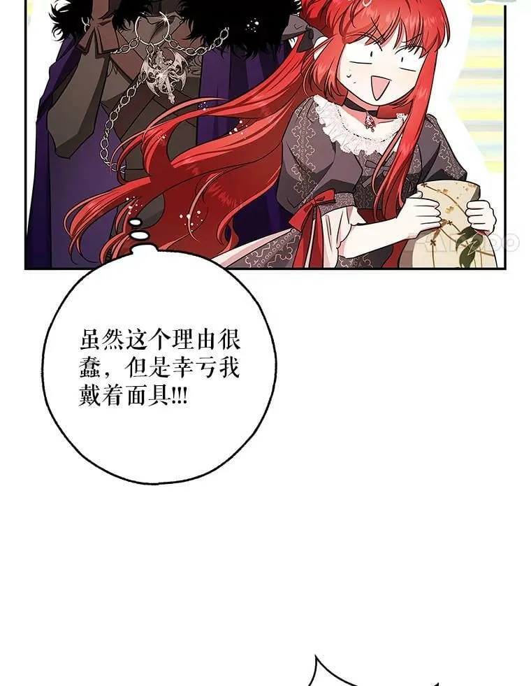 47.卖出全部硬币 第8页