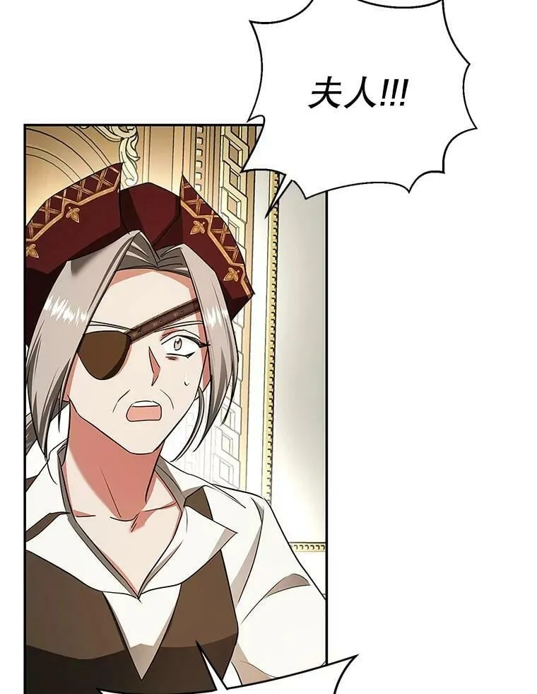 47.卖出全部硬币 第9页