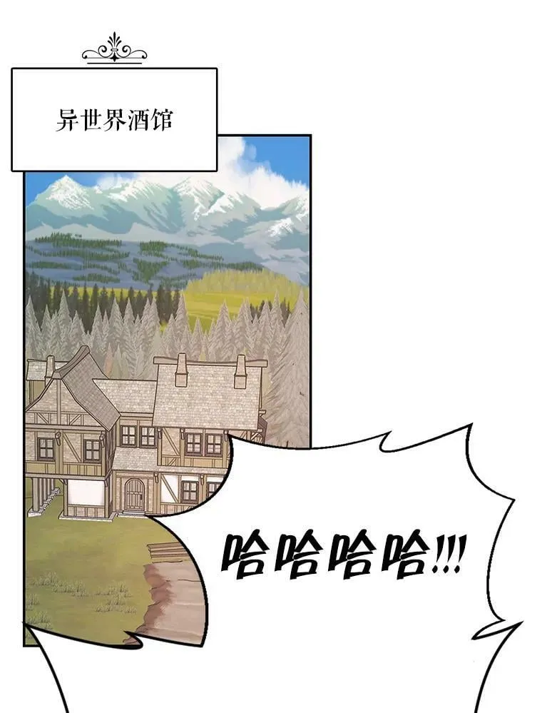 47.卖出全部硬币 第14页