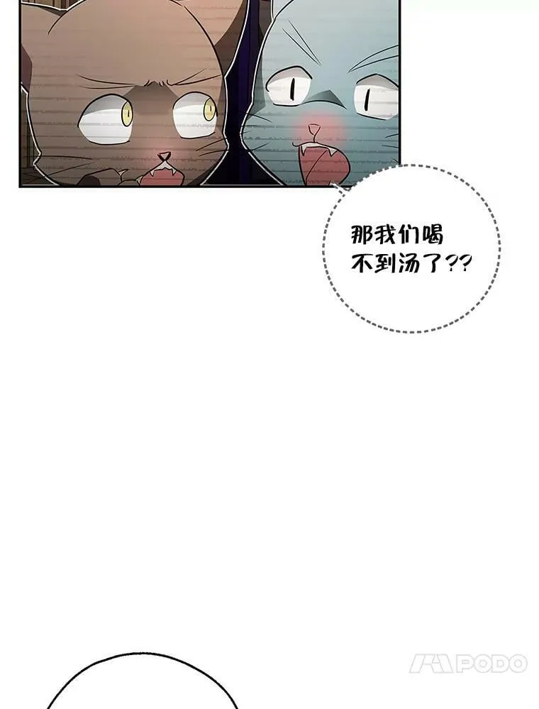 47.卖出全部硬币 第18页