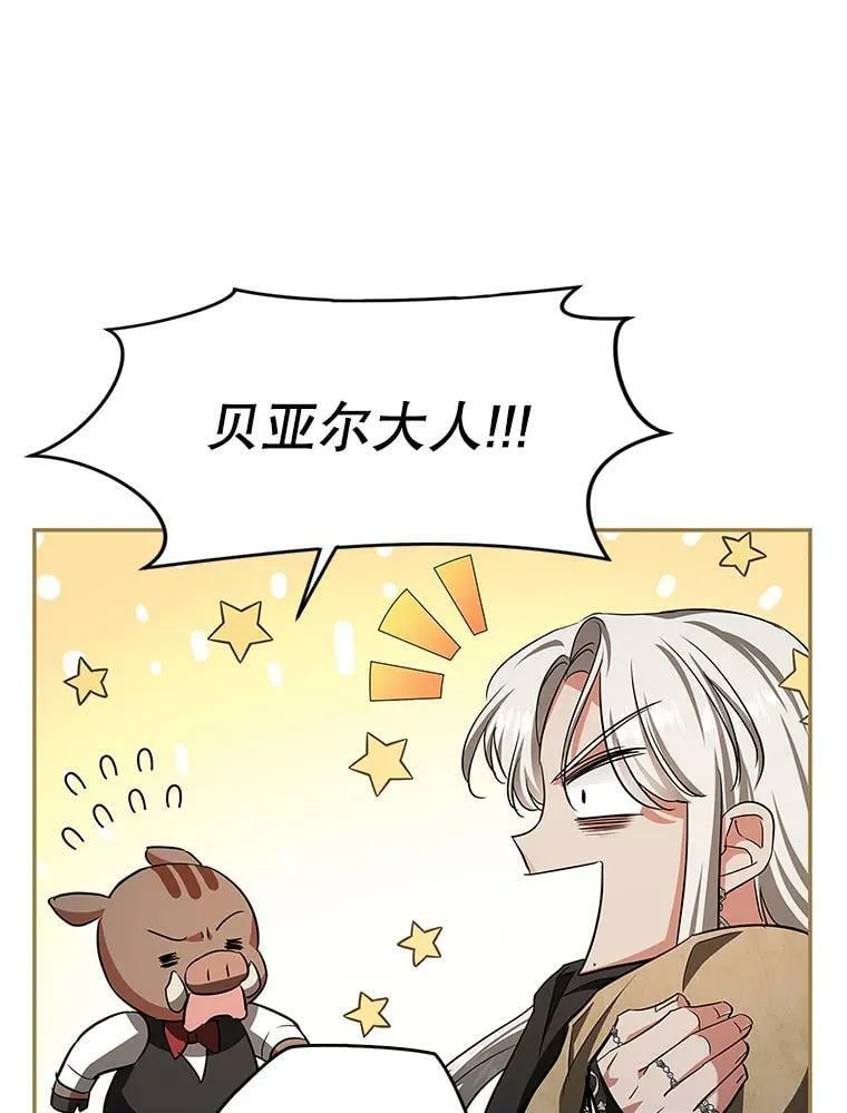 47.卖出全部硬币 第20页