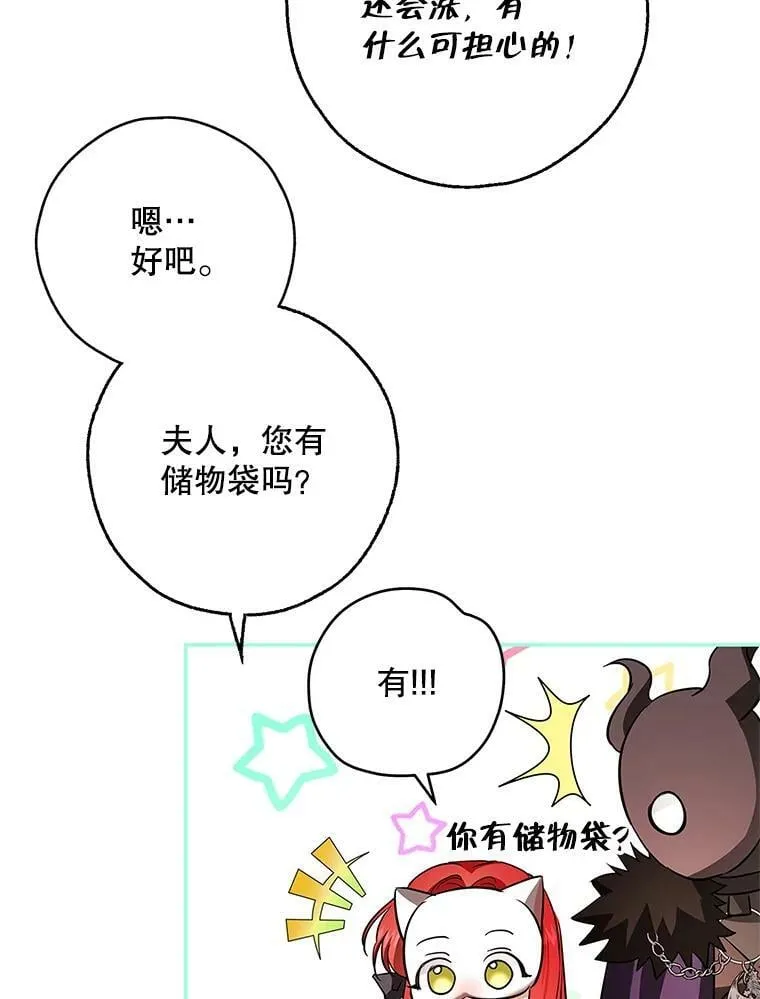 47.卖出全部硬币 第23页