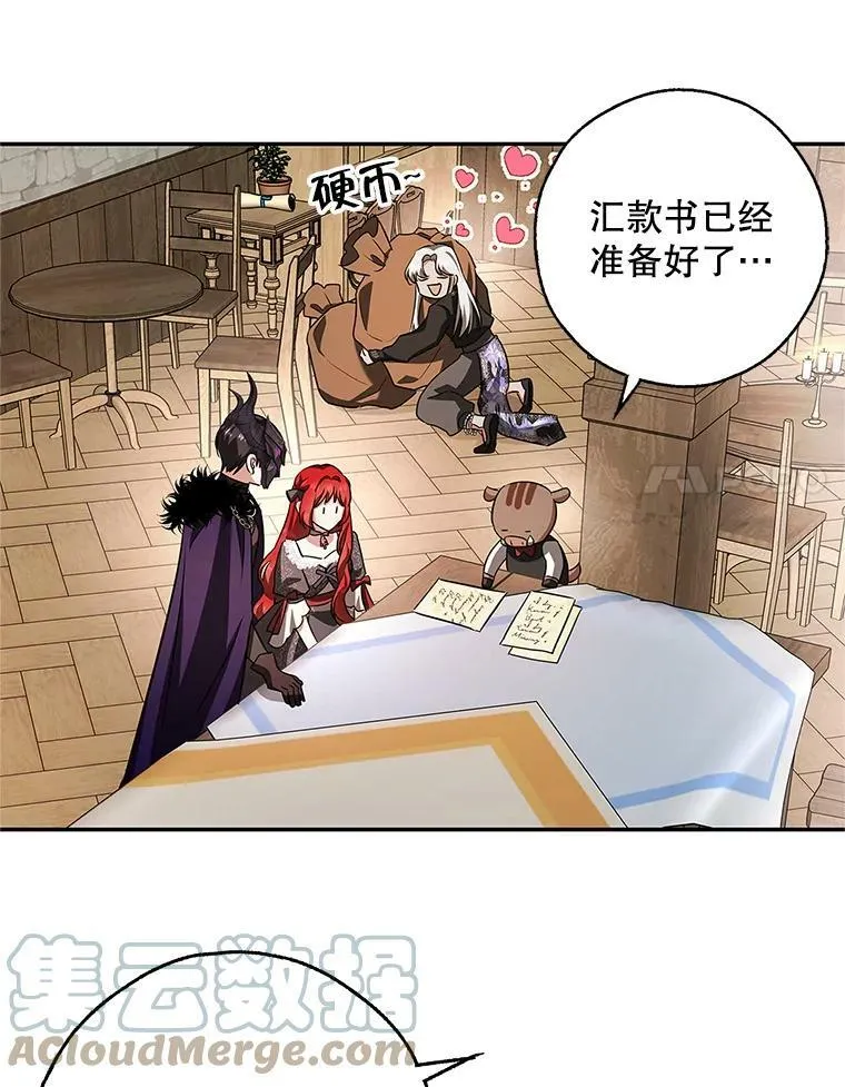 47.卖出全部硬币 第25页