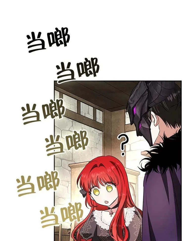 47.卖出全部硬币 第29页