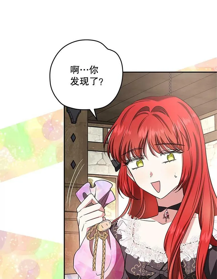 47.卖出全部硬币 第33页