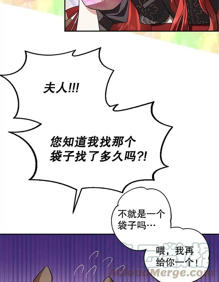 47.卖出全部硬币 第34页