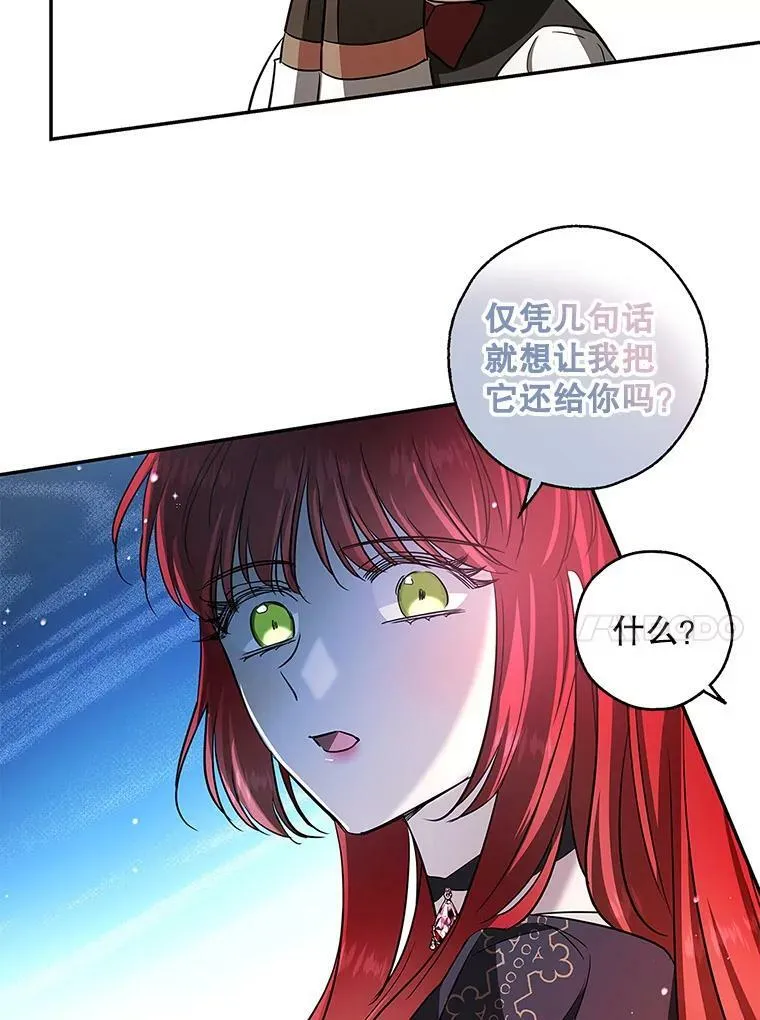 47.卖出全部硬币 第38页