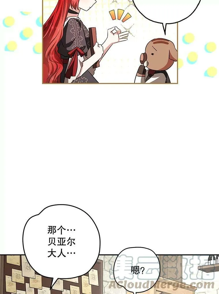 47.卖出全部硬币 第40页