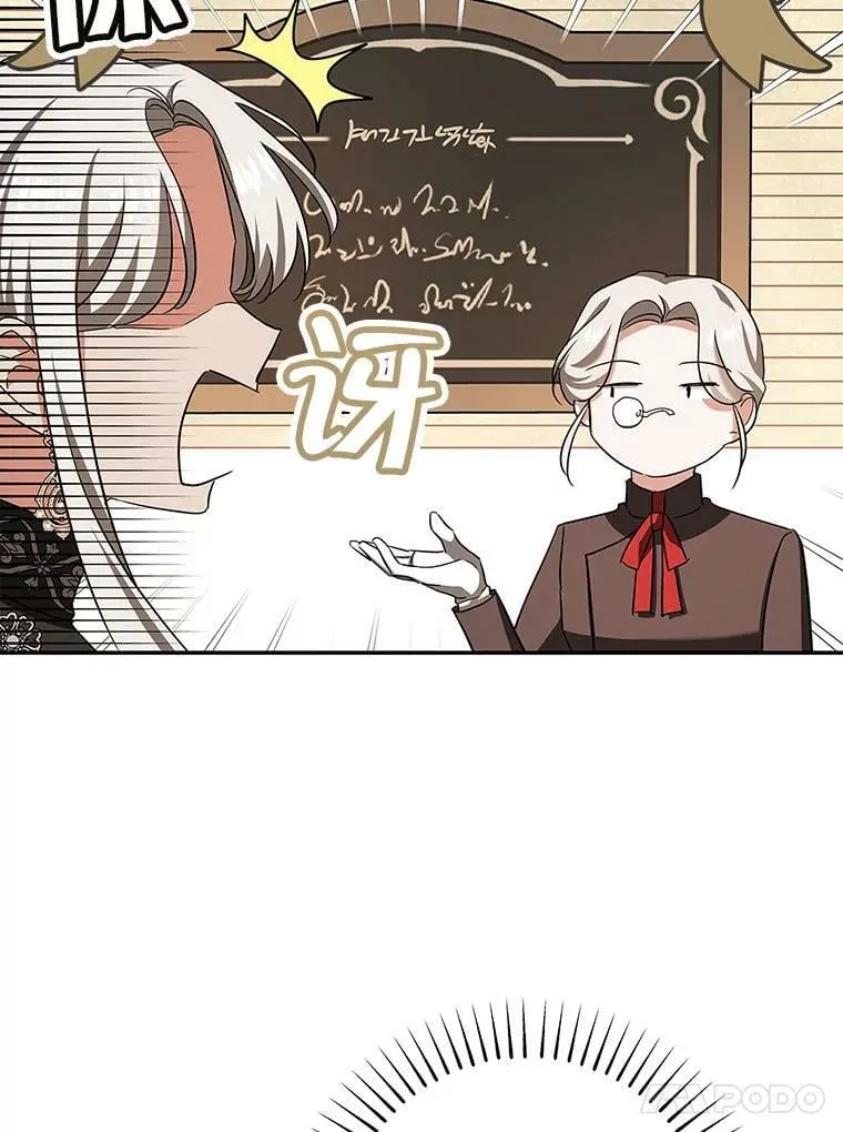 47.卖出全部硬币 第45页