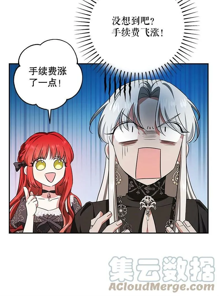47.卖出全部硬币 第46页