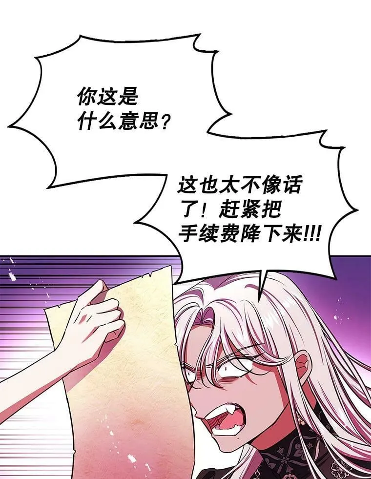 47.卖出全部硬币 第47页