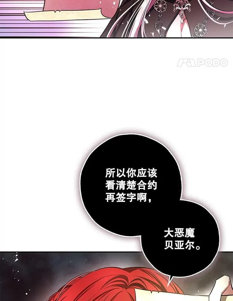 47.卖出全部硬币 第48页