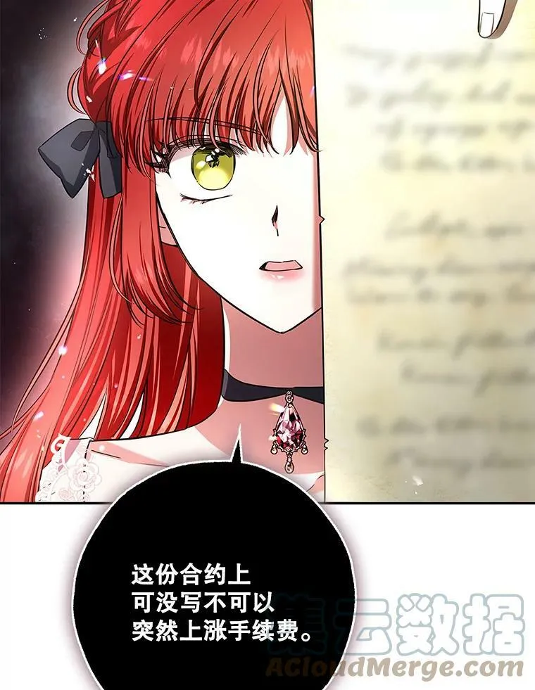 47.卖出全部硬币 第49页