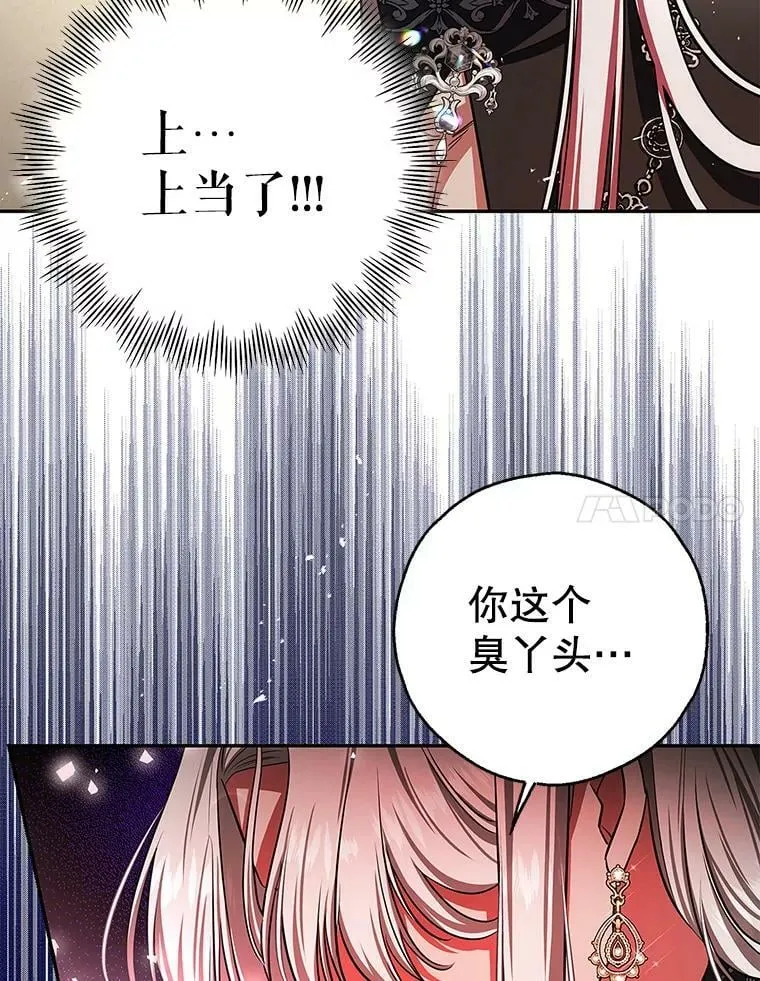 47.卖出全部硬币 第51页