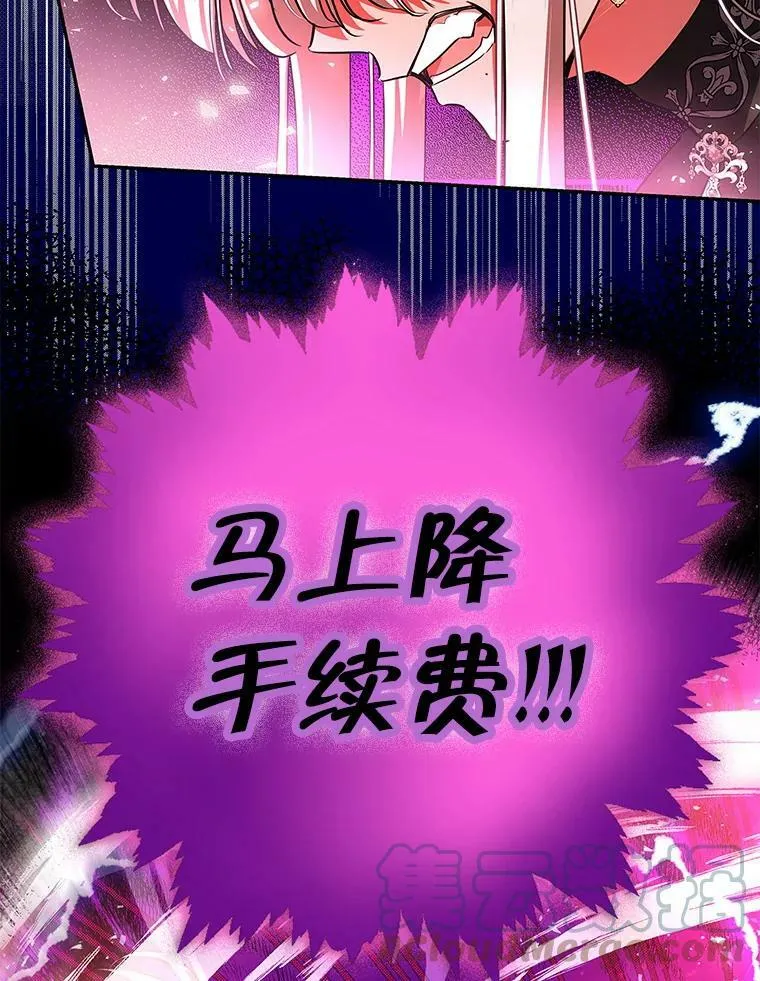 47.卖出全部硬币 第52页