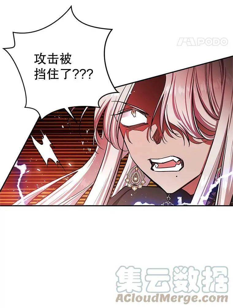 47.卖出全部硬币 第58页