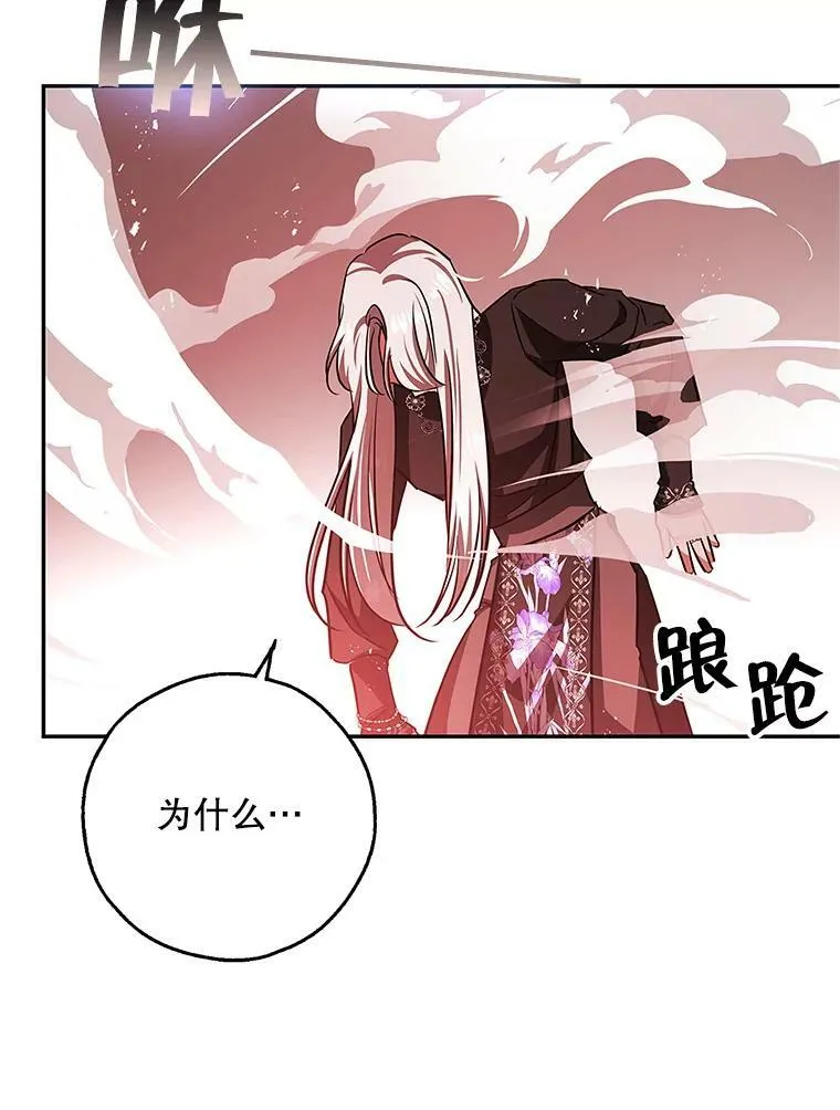 47.卖出全部硬币 第63页