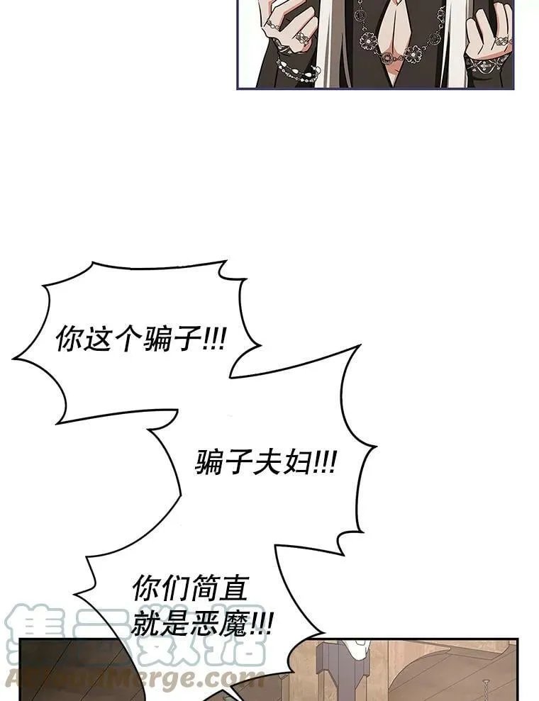 47.卖出全部硬币 第70页