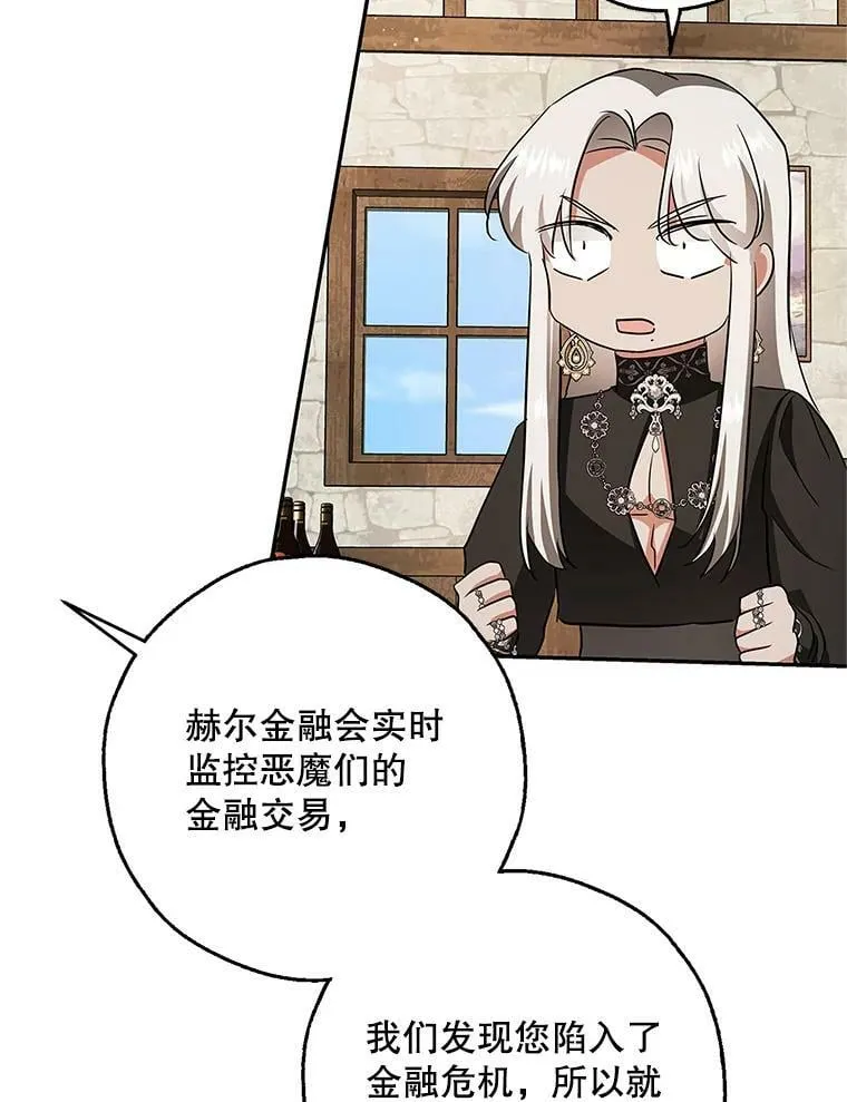 47.卖出全部硬币 第75页