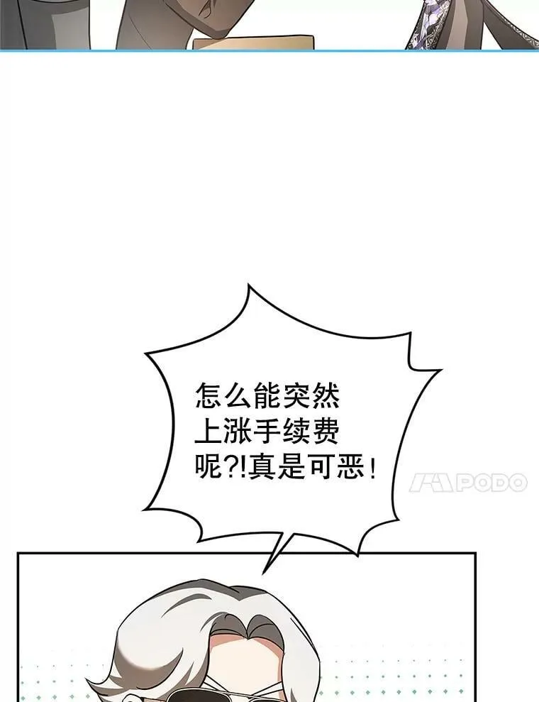 47.卖出全部硬币 第77页