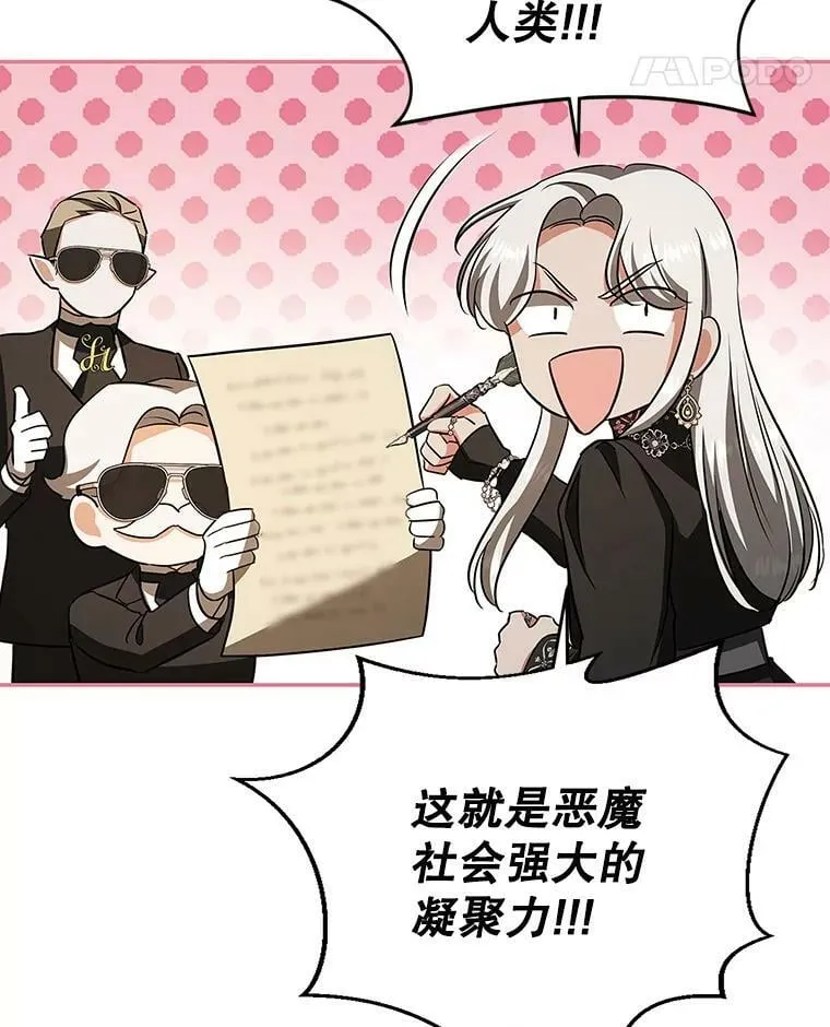 47.卖出全部硬币 第81页