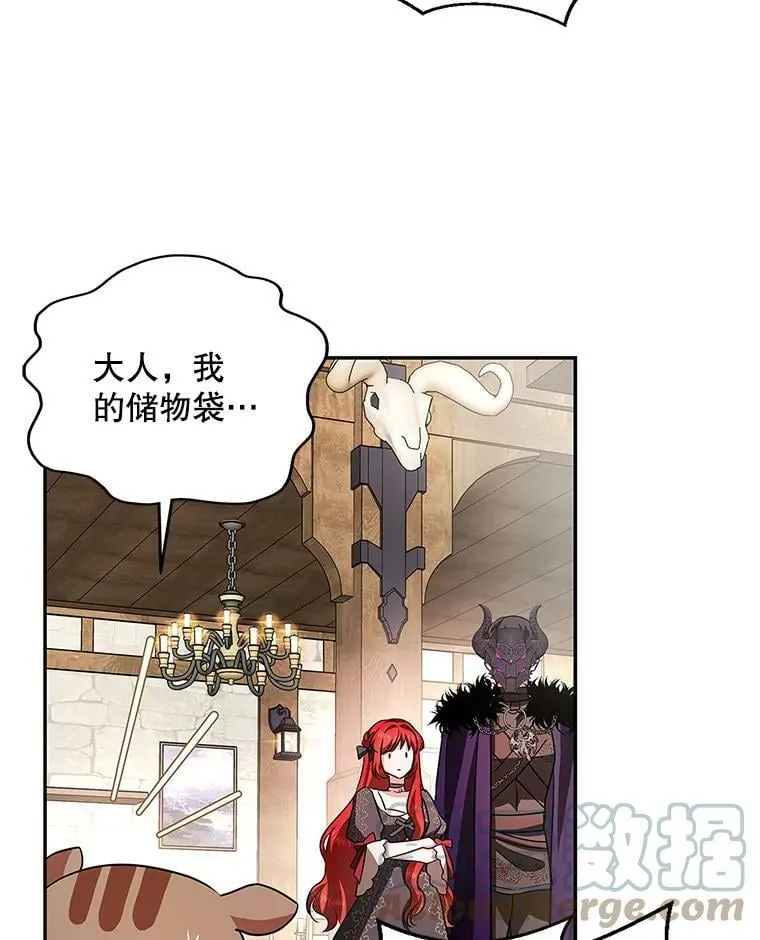 47.卖出全部硬币 第82页