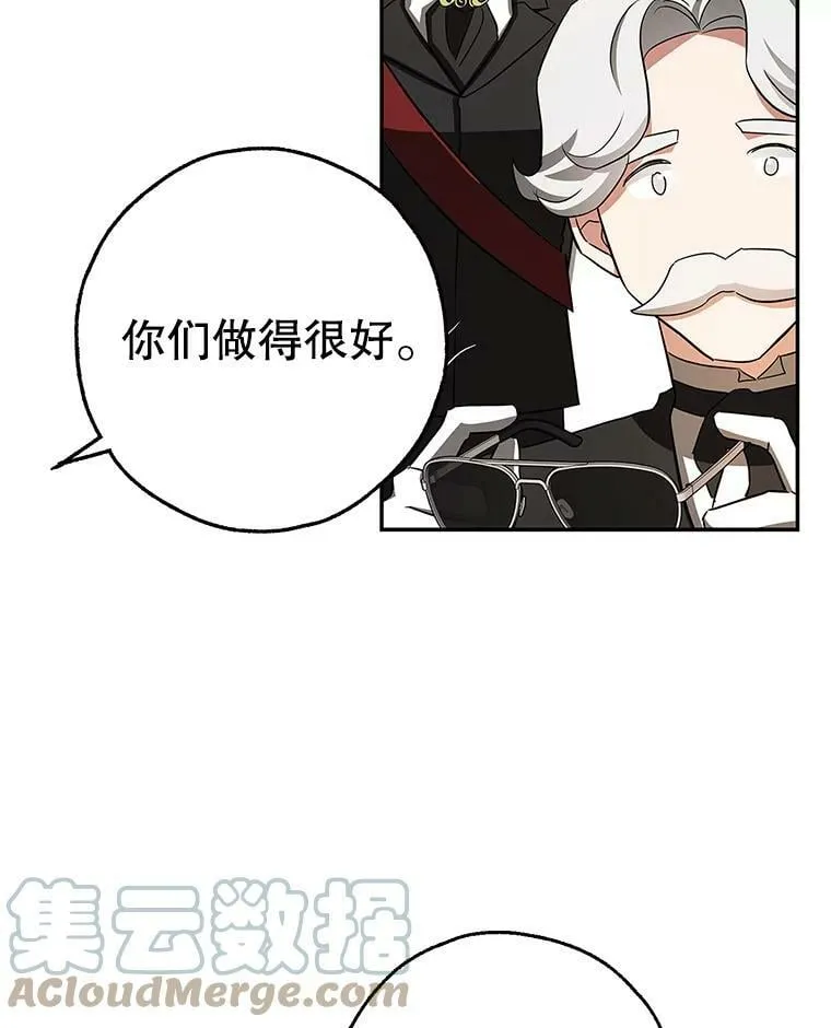 47.卖出全部硬币 第85页
