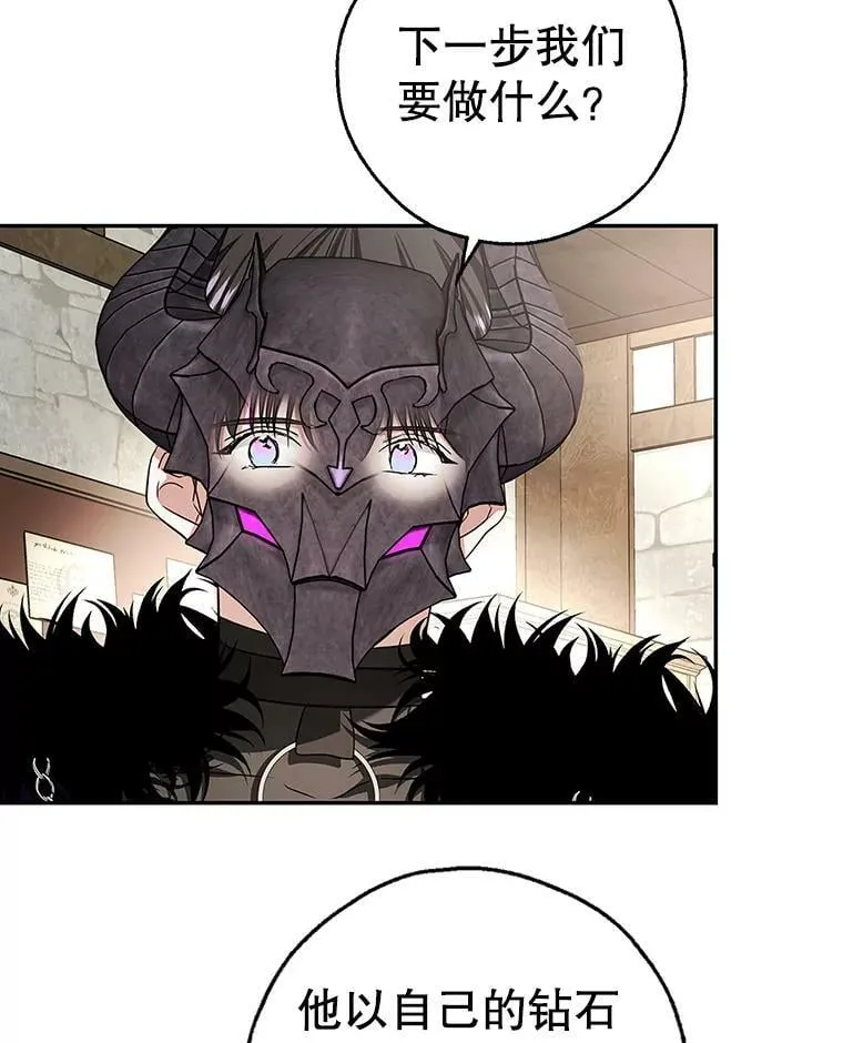 47.卖出全部硬币 第86页