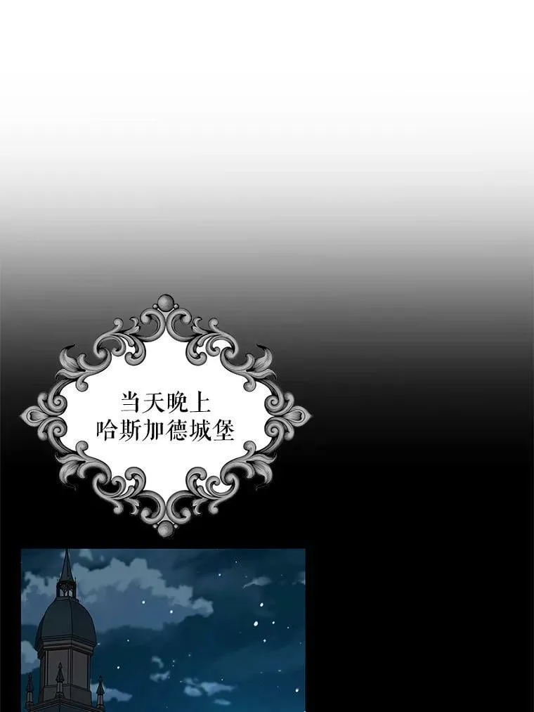 47.卖出全部硬币 第90页