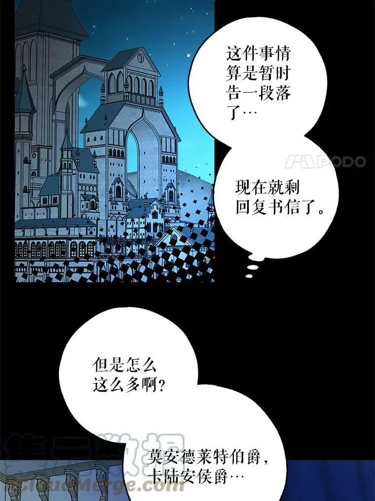 47.卖出全部硬币 第91页