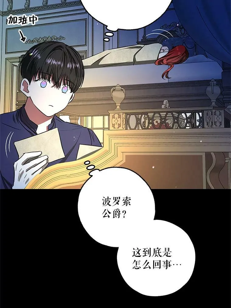 47.卖出全部硬币 第92页