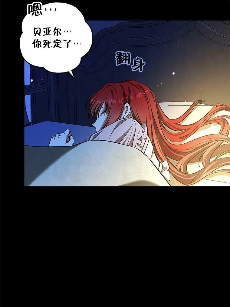 47.卖出全部硬币 第93页