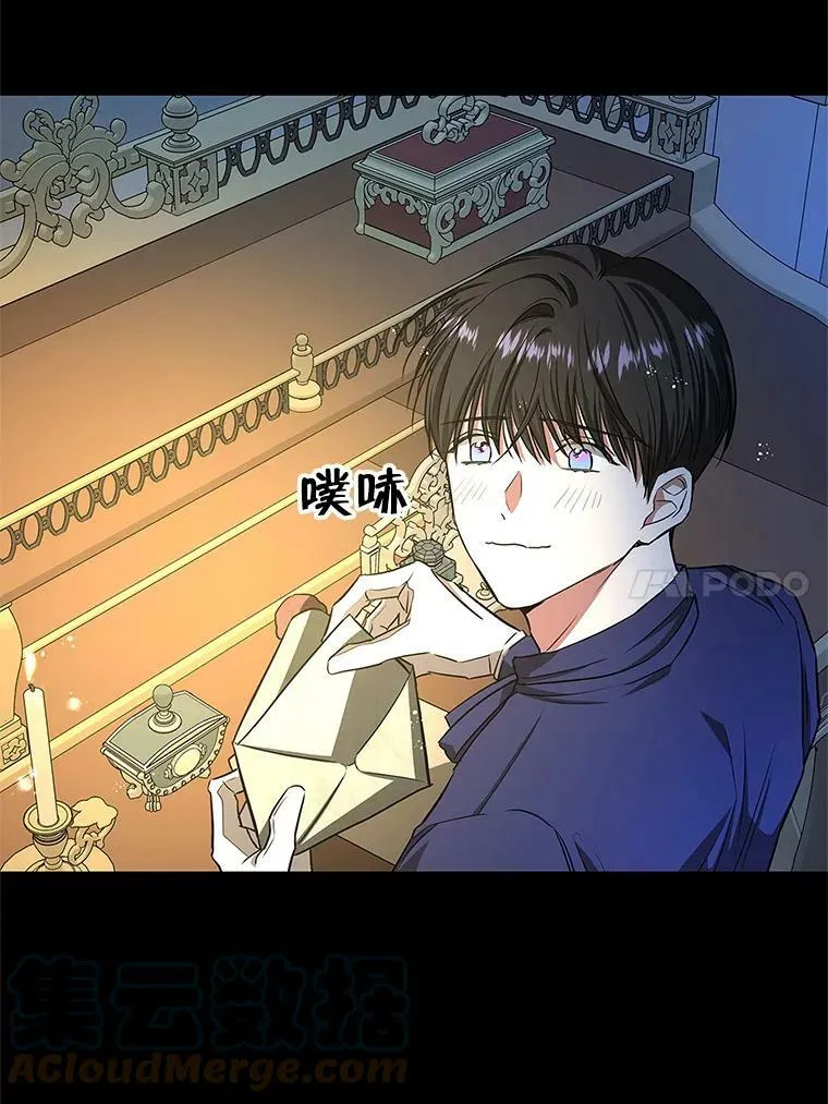 47.卖出全部硬币 第94页