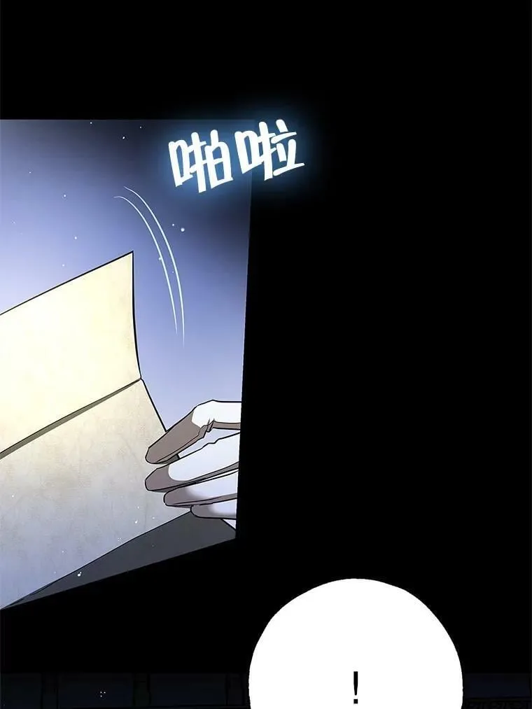 47.卖出全部硬币 第95页